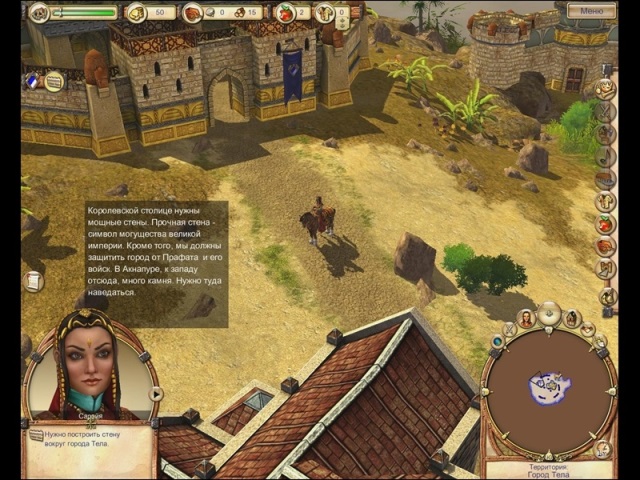 0138847832_the-settlers-6-rise-of-an-empire-1.jpg