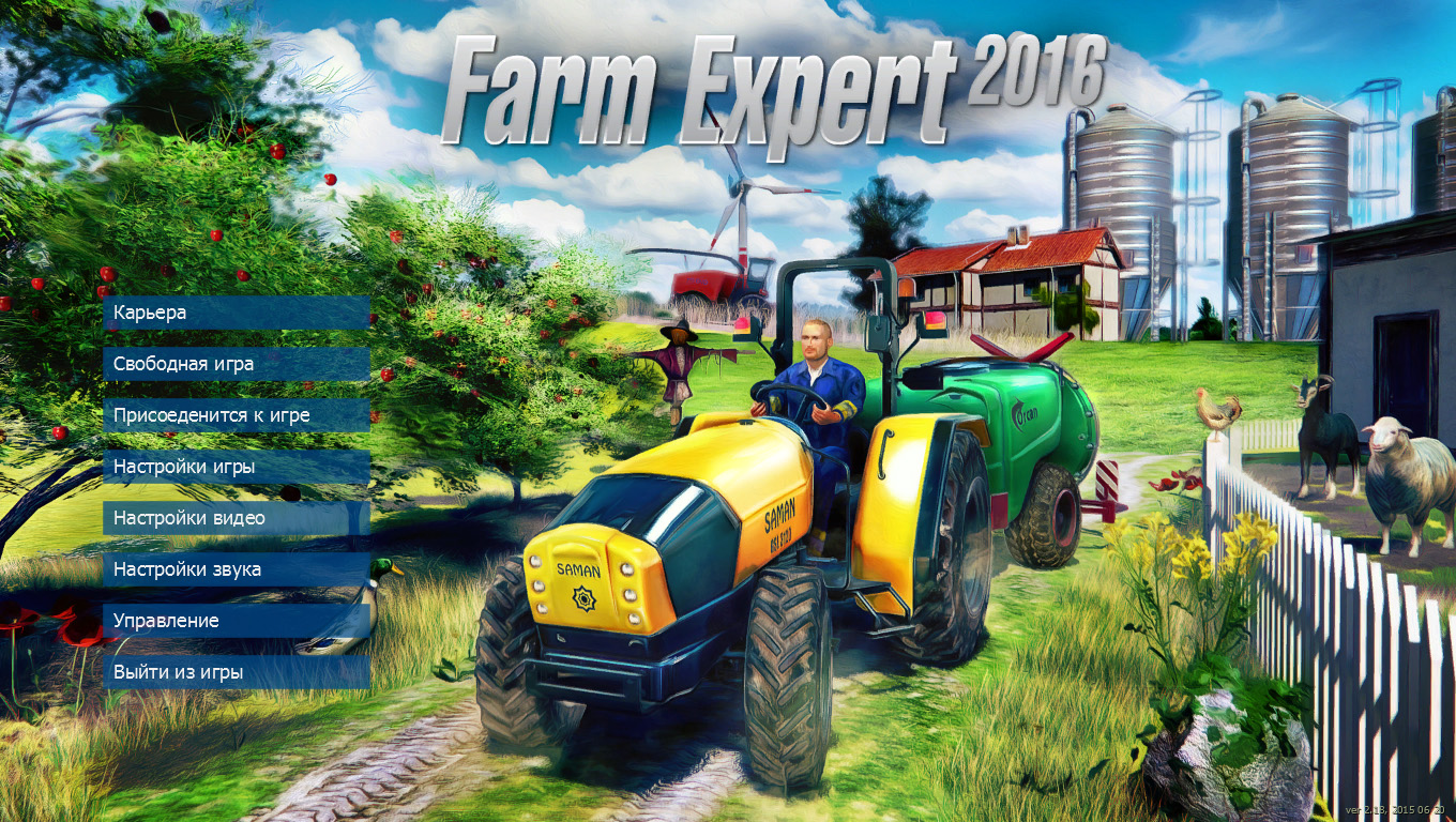 0711879815_farm-expert-2016-2015-repack-ot-xatab-pc.jpg