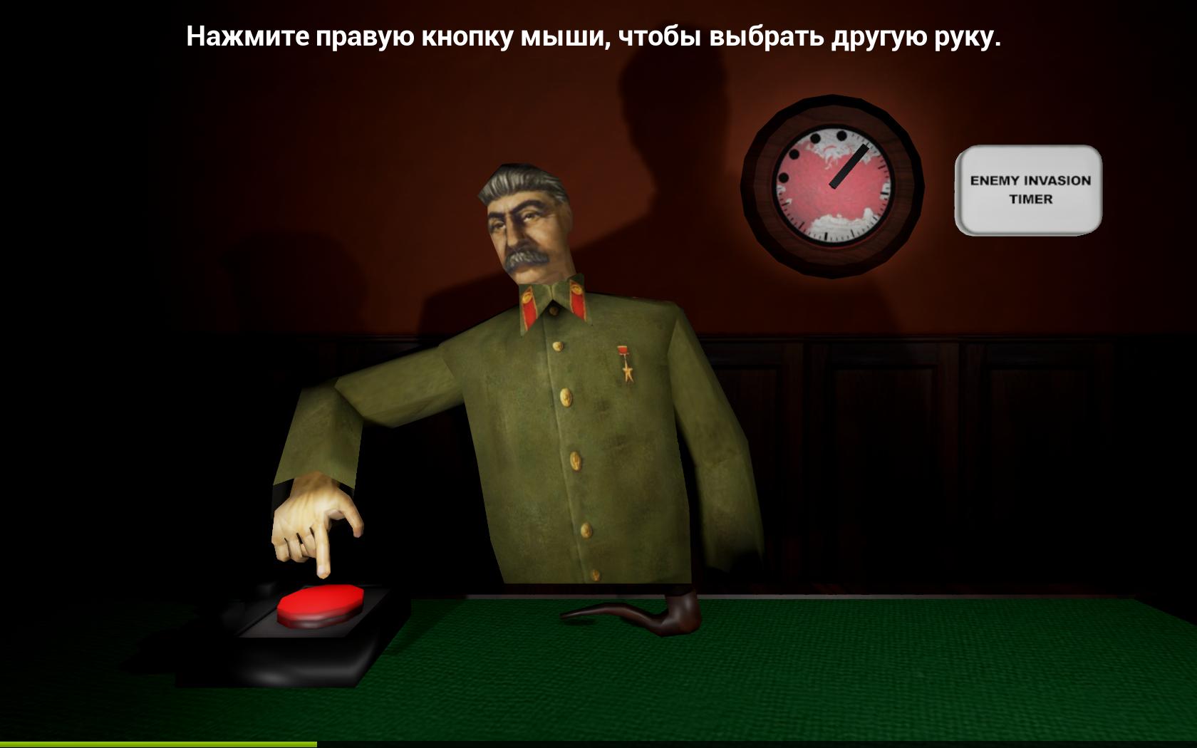 Calm down stalin. Симулятор Сталина. Игра про Сталина. Сталин компьютерные игры. Сталин танцует.
