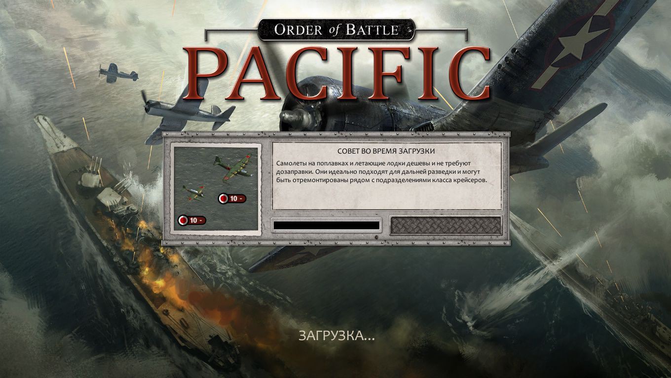 57176756247_order-of-battle-pacific-3.jpg