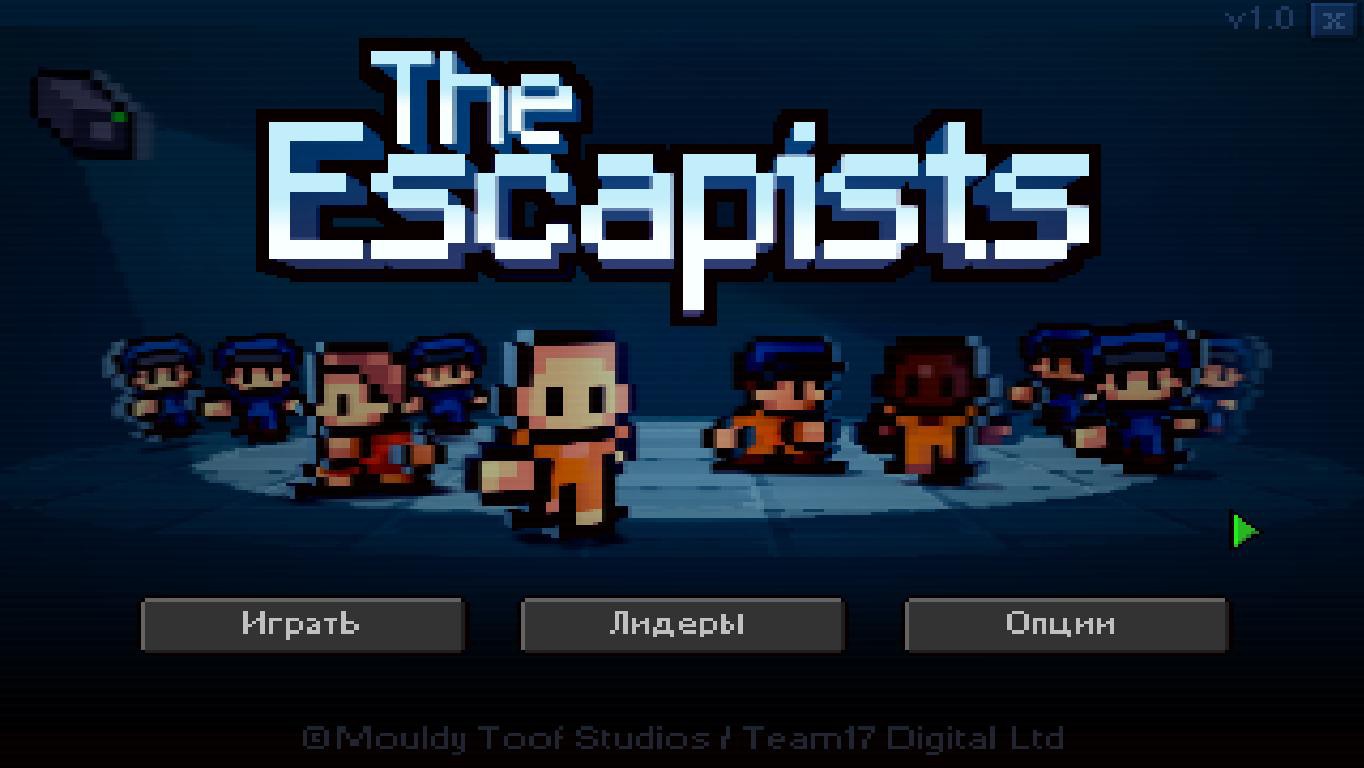 699713074_the-escapists-2015.jpg