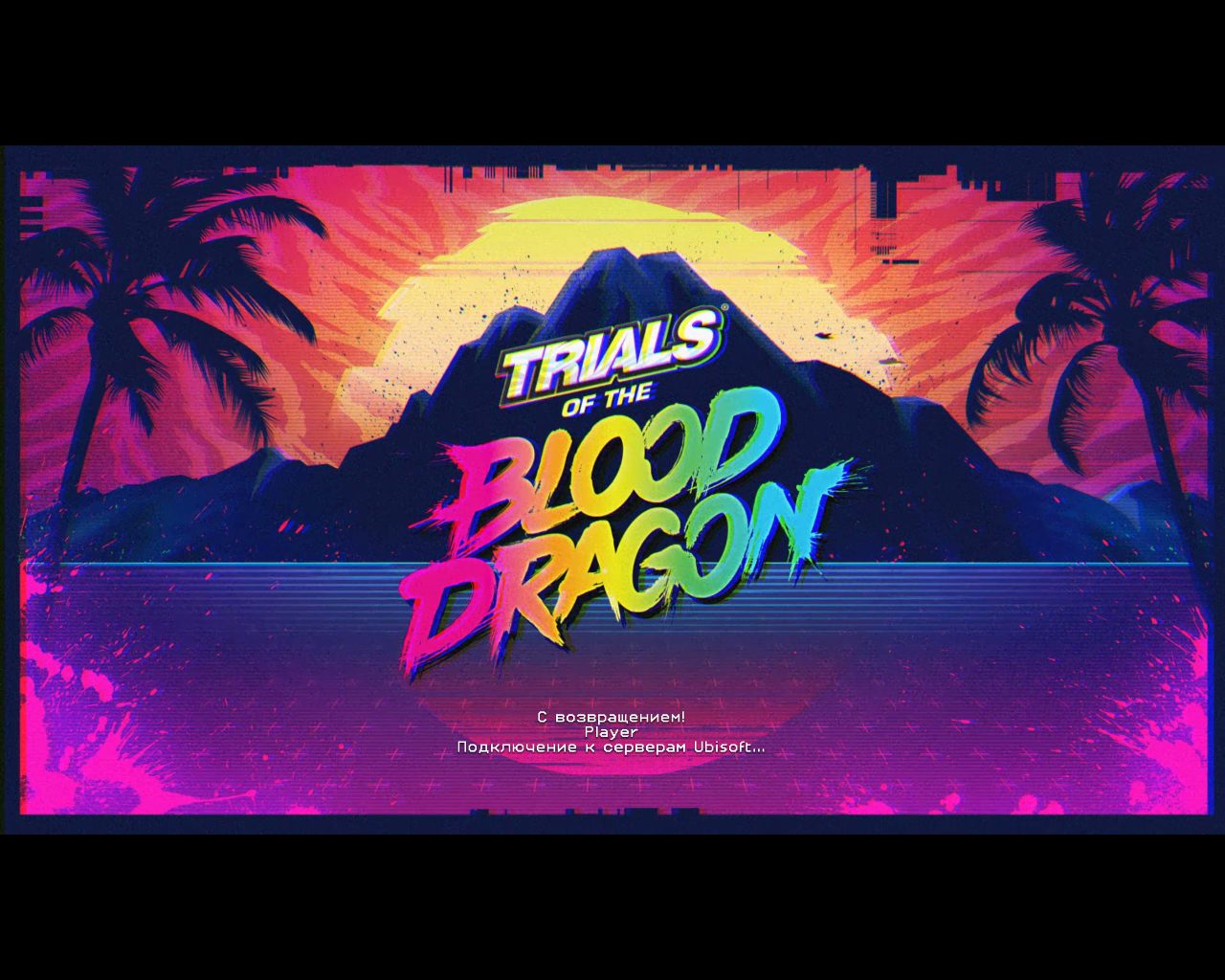 7651322297_trials-of-the-blood-dragon-2016-repack-ot-fitgirl-pc.jpg