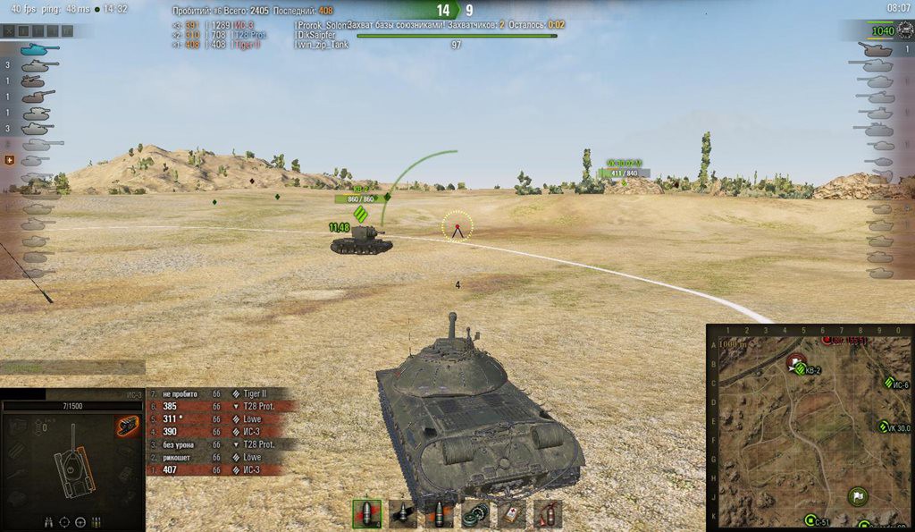 79835877_mir-tankov--world-of-tanks-v0981-2015-pc-124-modi_3.jpg