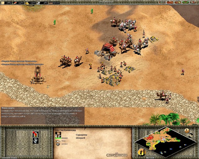 8908177836_age-of-empires-2-the-age-of-kings-2.jpg
