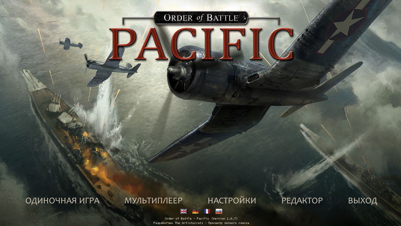 988281346_order-of-battle-pacific-4.jpg