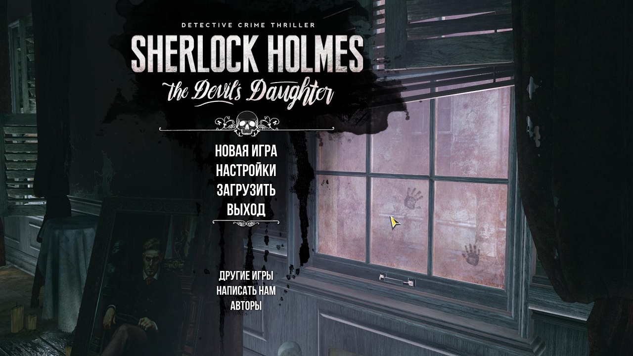 Sherlock holmes the devil s daughter стим фото 61