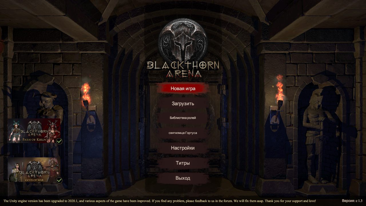 Blackthorn arena. Blackthorn Arena обзор. Блэкторн Арена вечно грузится. Blackthorn прохождение в картинках.