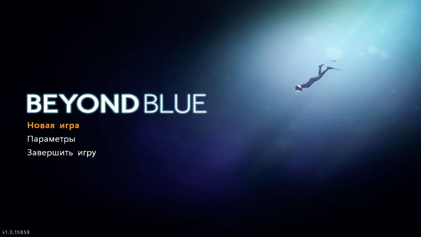0752909_beyond-blue-1.jpg