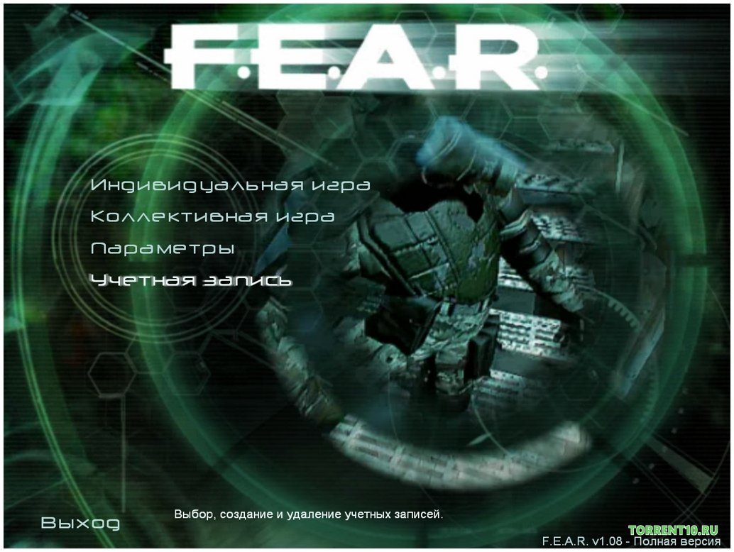 096371261_fear-1-mehaniki-1.jpg