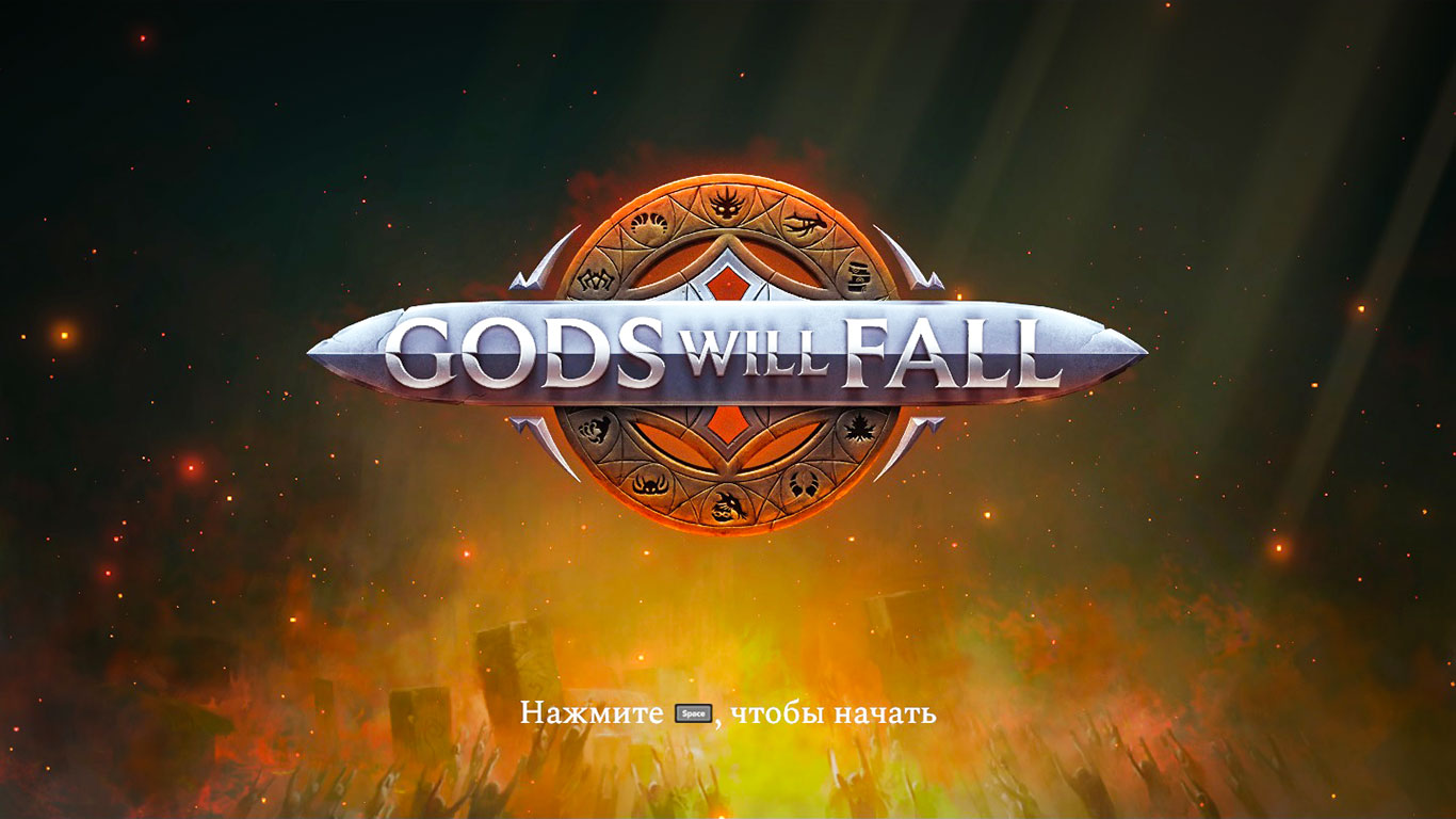 10642657_gods-will-fall-1.jpg