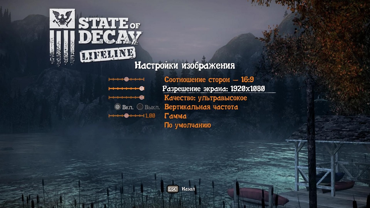 1312741_state-of-decay-year-one-survival-edition-1.jpg