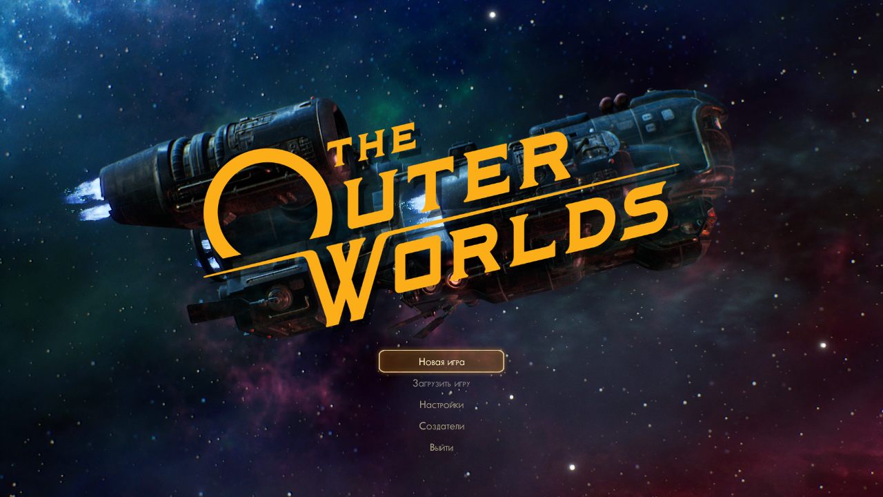 2237301_the-outer-worlds.jpg