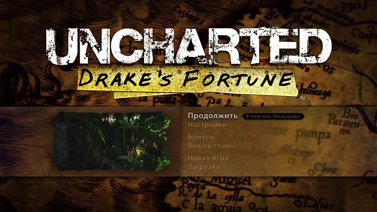 231319390_uncharted-drakes-fortune-0.jpg