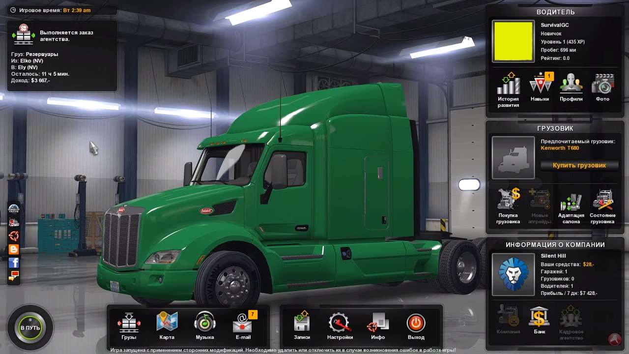 23477975_american-truck-simulator-1.jpg