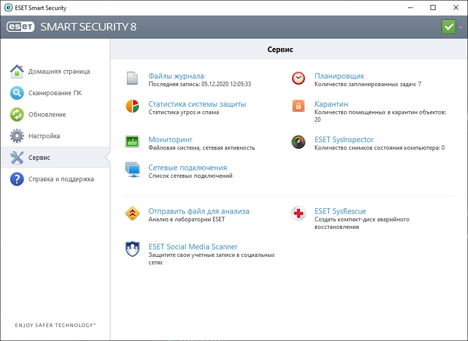 Smart Security 8.0.319.1. ESET Smart Security 8. Smart Security 8 обновления. ESET nod32 Antivirus / ESET nod32 Smart Security 8.0.319.1 REPACK KPOJIUK. Антивирус смарт