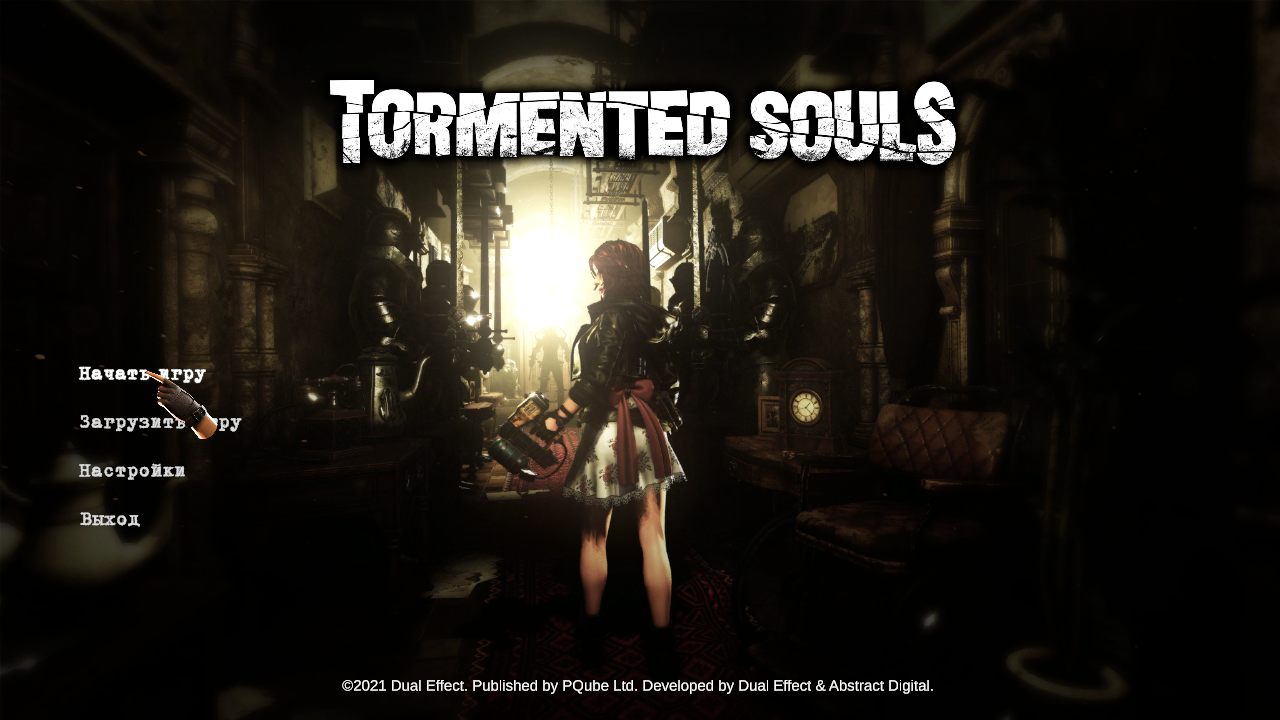 329938672_tormented-souls-1.jpg