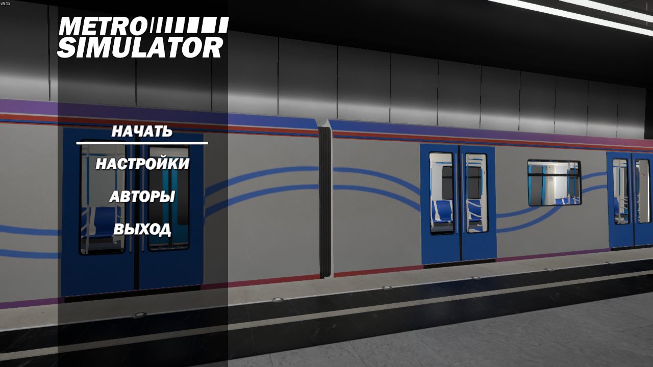 3803365817_metro-simulator-1.jpg