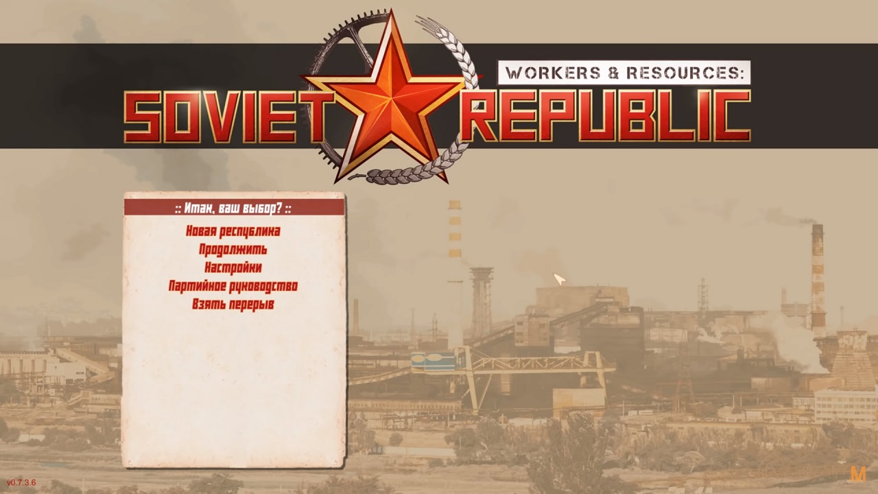 44297703725_workers-resources-soviet-republic-0.jpg