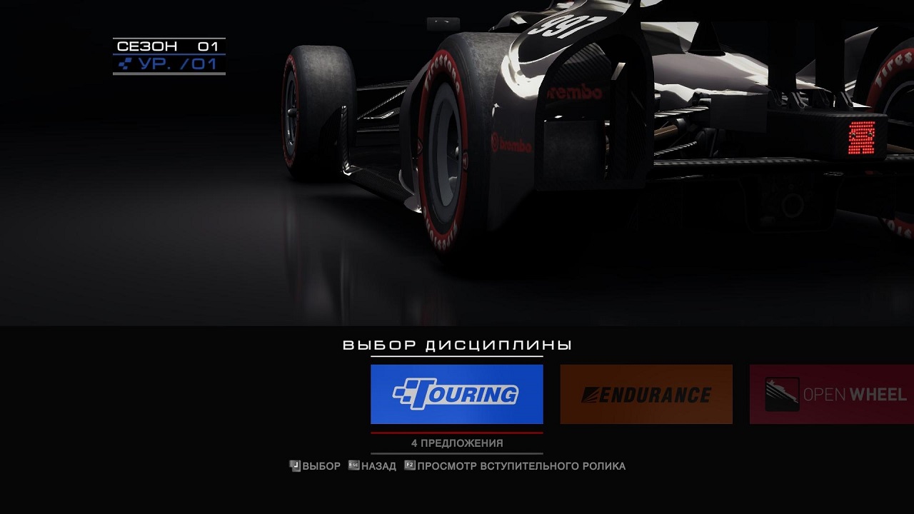 51904770689_grid-autosport-complete-edition-1.jpg