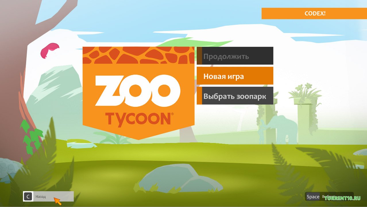 586544681_zoo-tycoon-ultimate-animal-collection-0.jpg