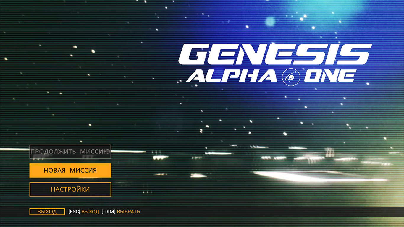 64559378_genesis-alpha-one-1.jpg