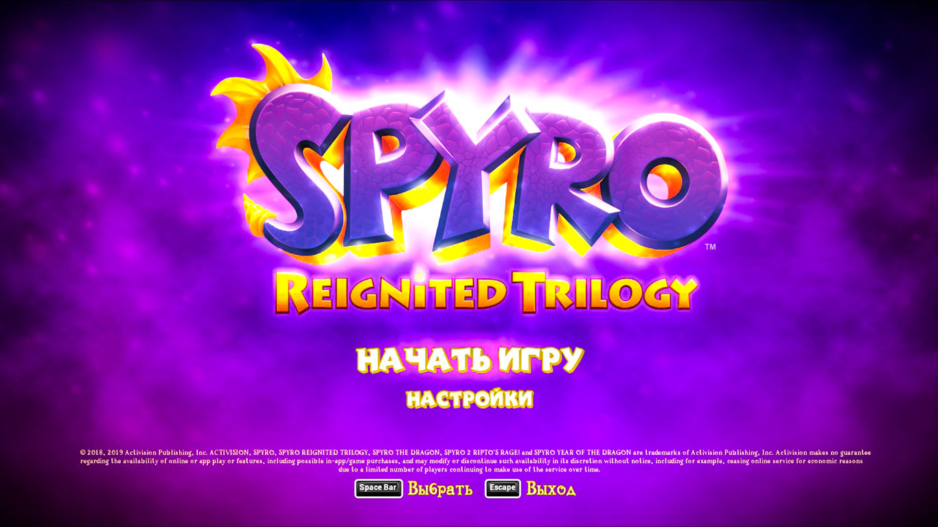 6971006105_spyro-reignited-trilogy-xatab-1.jpg