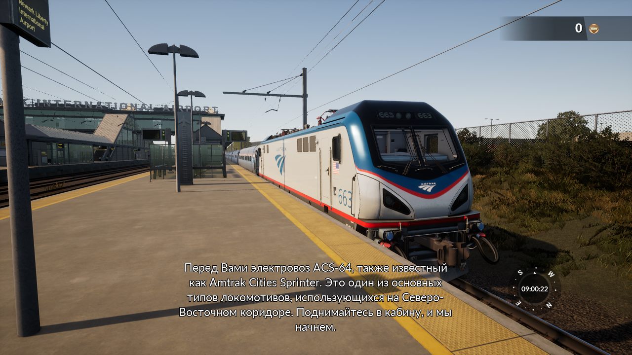 714690515_train-sim-world-2020-1.jpg