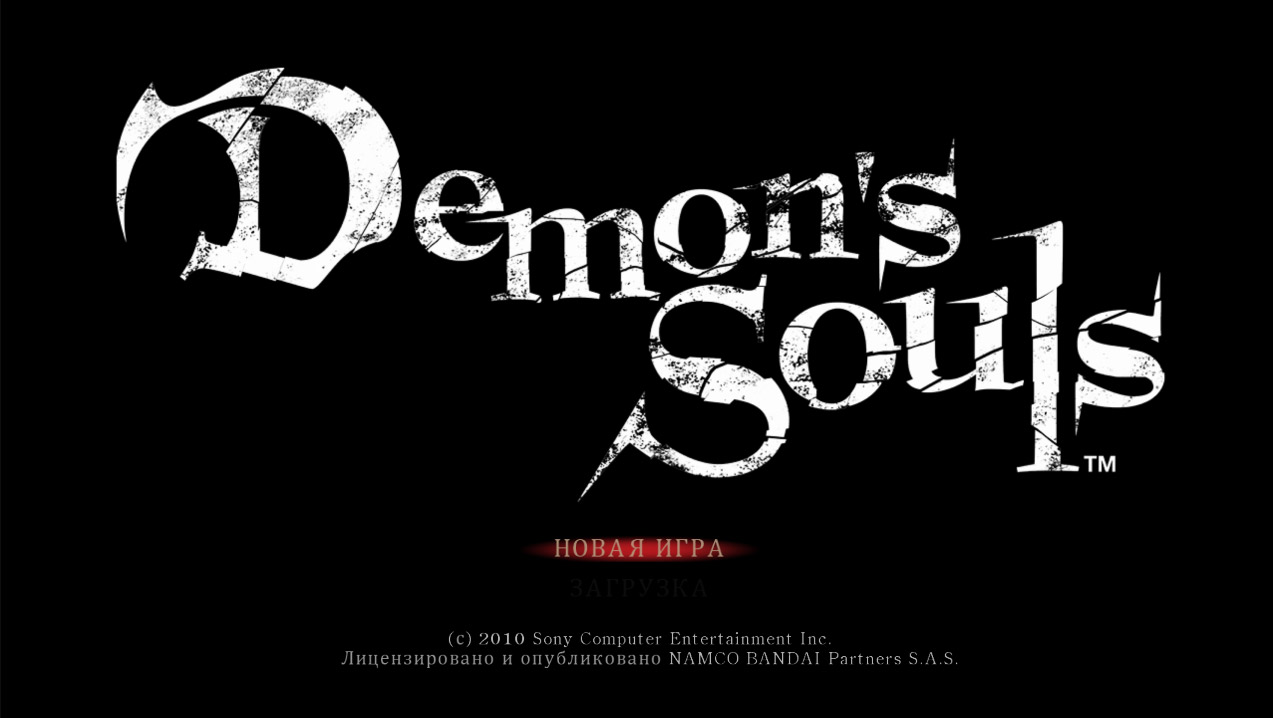 72102452_demons-souls-1.jpg