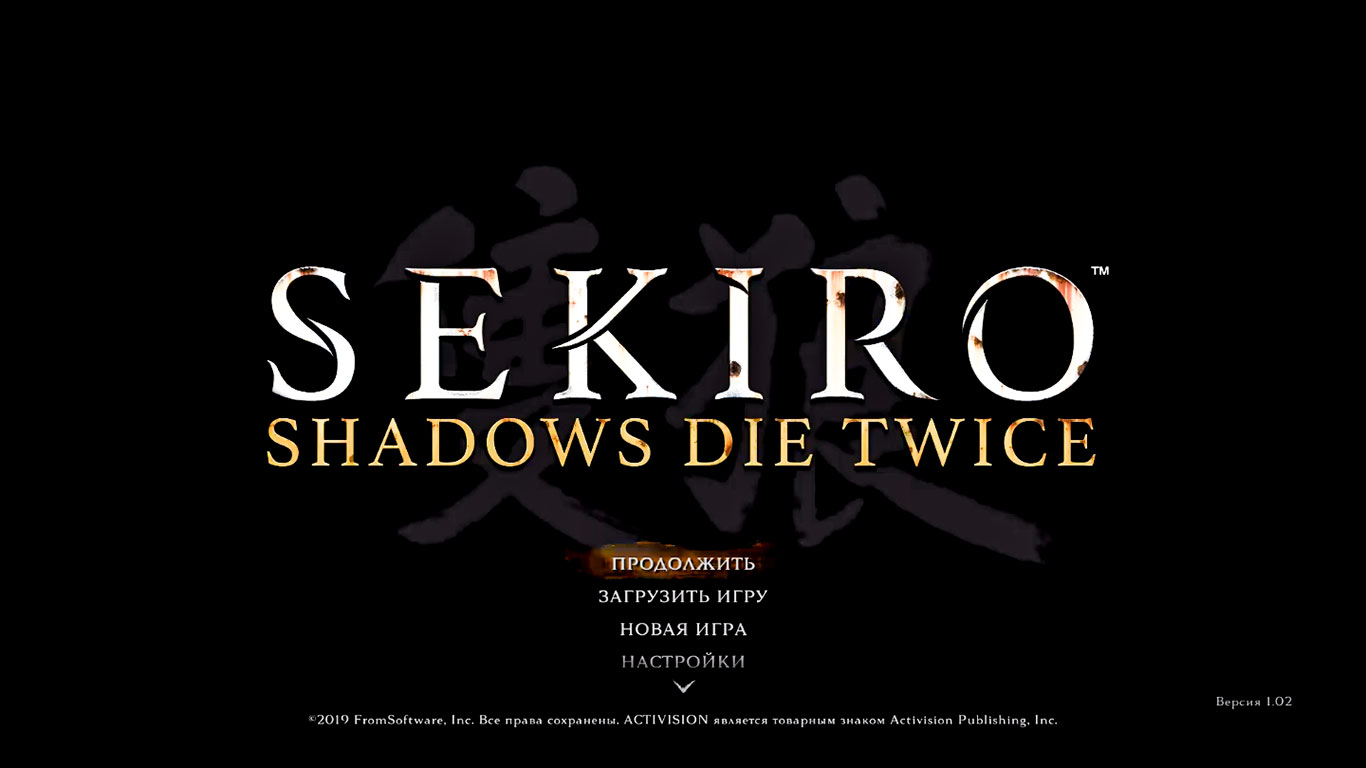 7297134021604_sekiro-shadows-die-twice-1.jpg
