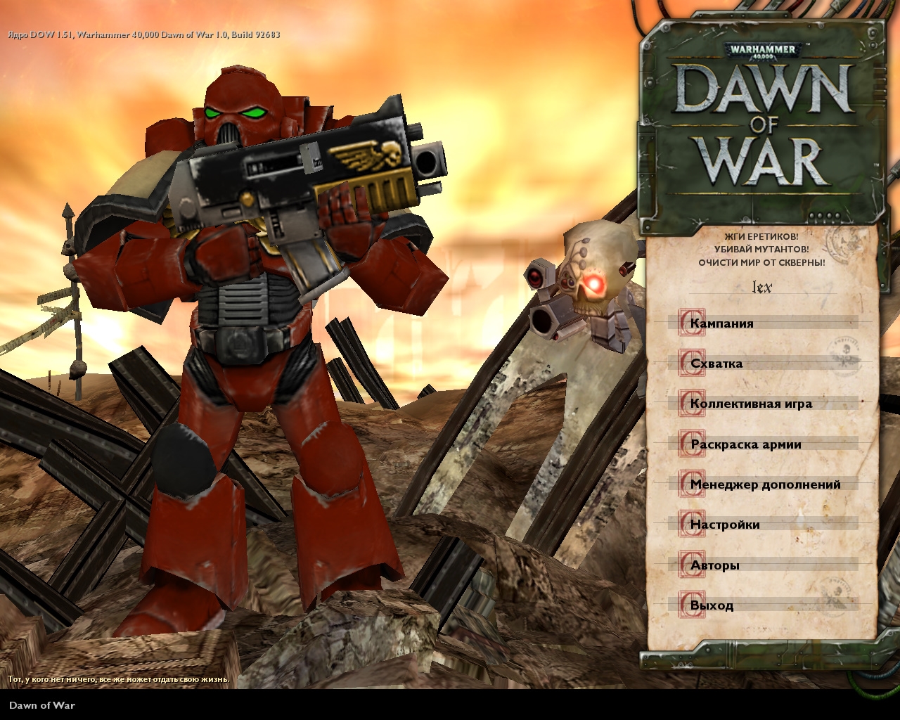 796936679_warhammer-40000-dawn-of-war-1.jpg
