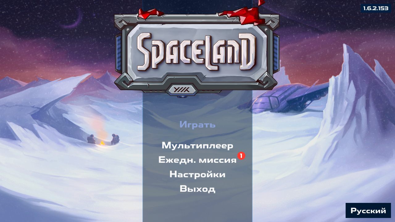 Spaceland