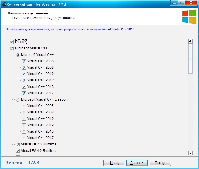 8433837634_system-software-for-windows-3.jpg