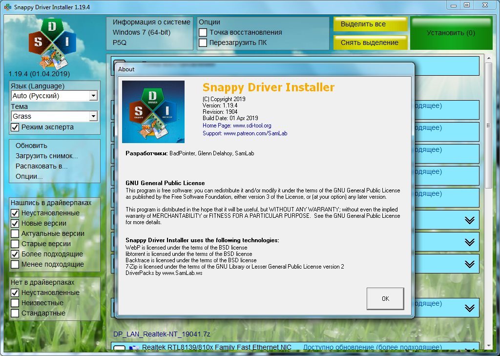 855159893_snappy-driver-installer-1.jpg