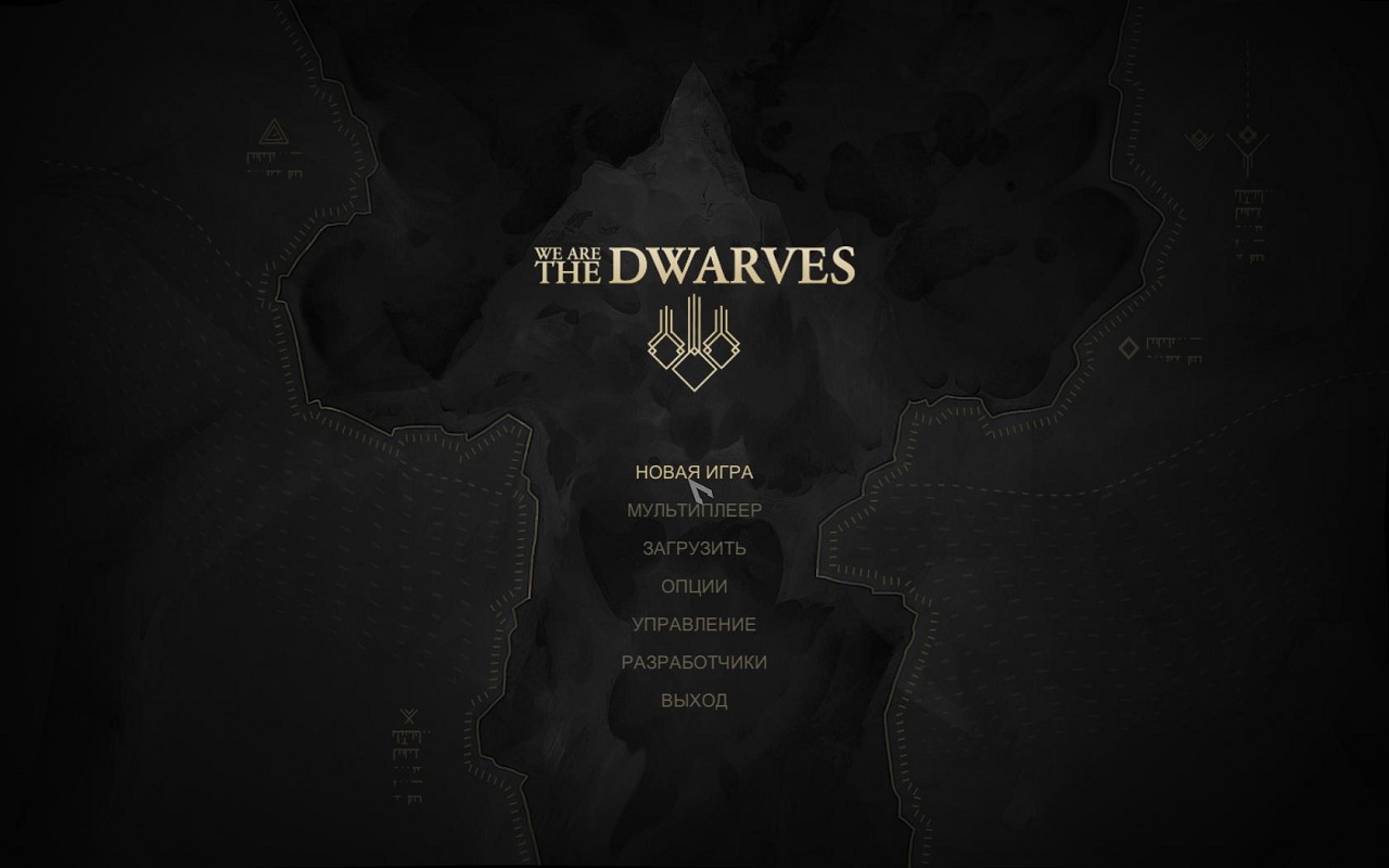 89862845472824_we-are-the-dwarves-1.jpg