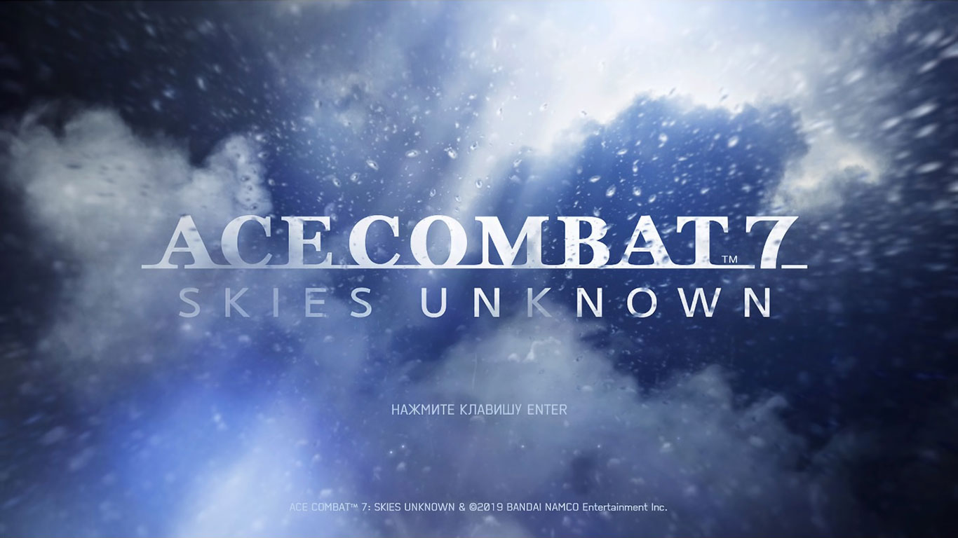 9217935_ace-combat-7-skies-unknown-1.jpg