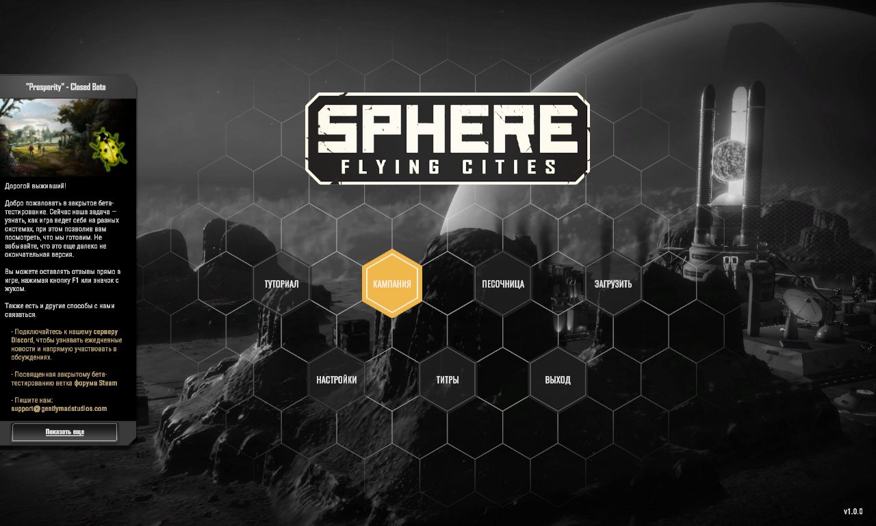277899686512_sphere-flying-cities-1.jpg
