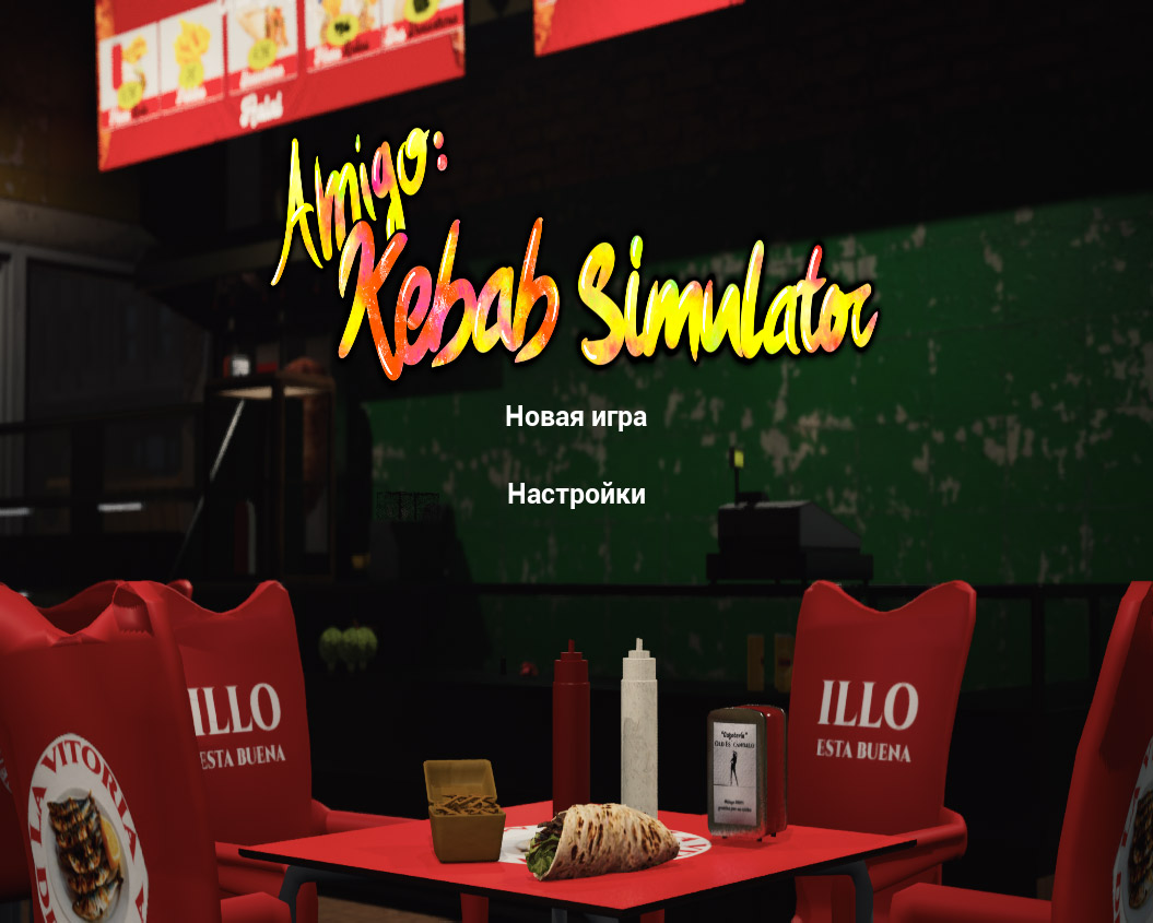 0113206898_amigo-kebab-simulator-1.jpg