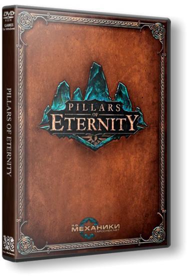 Pillars Of Eternity [v 1.0.2.0508]