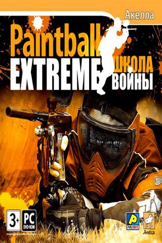 Paintball Extreme