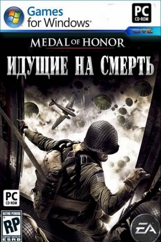 Medal of Honor - Going to death