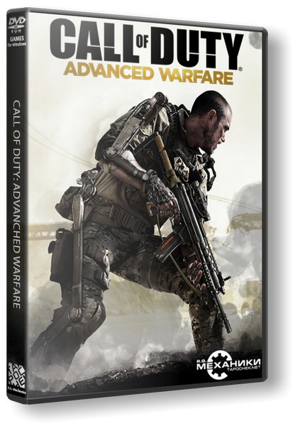 Call of Duty: Advanced Warfare [Update 7] Патч |-