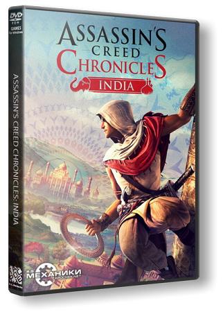Assassins Creed Chronicles Индия