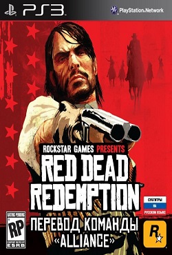 Red Dead Redemption PS3