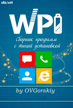 WPI Ovgorskiy