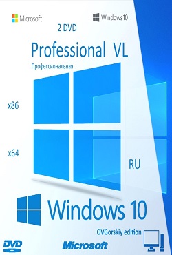 Ovgorskiy Windows 10