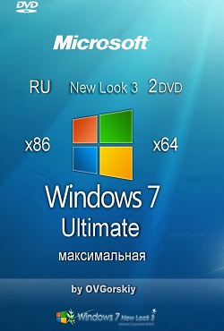 Windows 7 Ovgorskiy