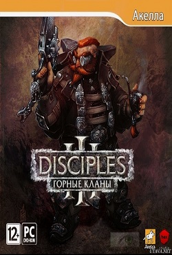 Disciples 3: Горные кланы