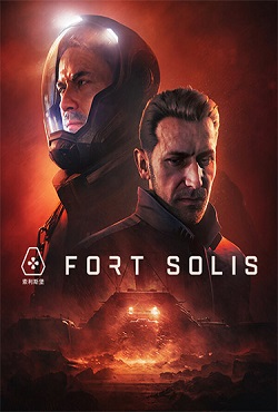 Fort Solis