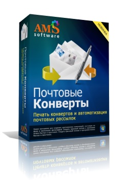 Почтовые Конверты