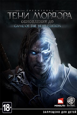 Middle-Earth Shadow of Mordor Механики